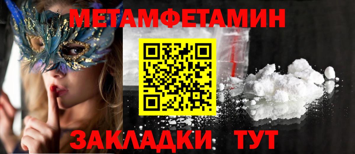 Amphetamine 97% Сатка