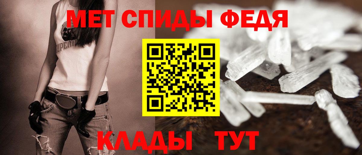 АМФ  Амфетамин 98%  Amphetamine  Вход с VPN  Сатка 