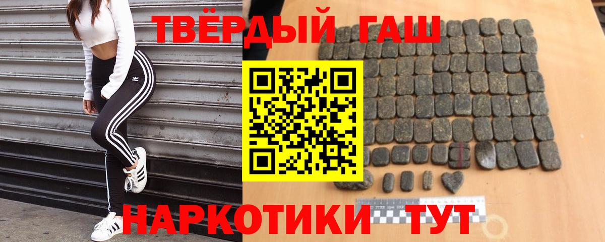 ГАШ Изолятор Сатка
