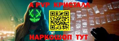 альфа пвп Малоярославец