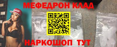 альфа пвп Малоярославец