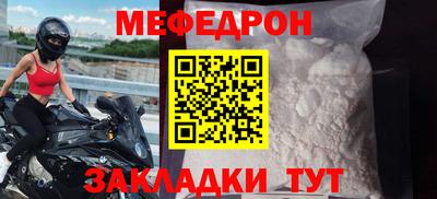 кристаллы Малгобек