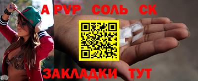 альфа пвп Малоярославец