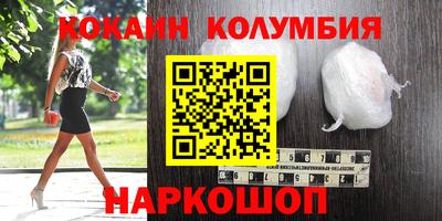 спиды Мариинск