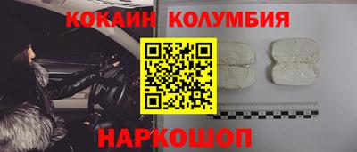 спиды Мариинск