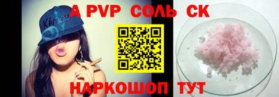 кристаллы Малгобек