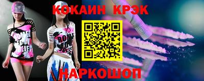 кристаллы Малгобек