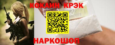 кристаллы Малгобек