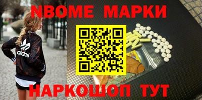 спиды Мариинск