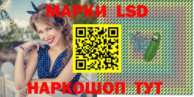 кристаллы Малгобек
