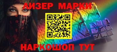 спиды Мариинск