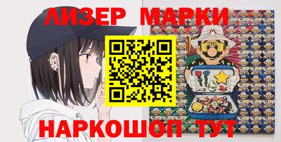 марки nbome Кудымкар
