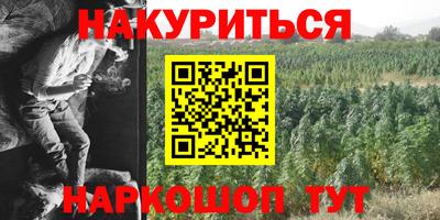 кристаллы Малгобек