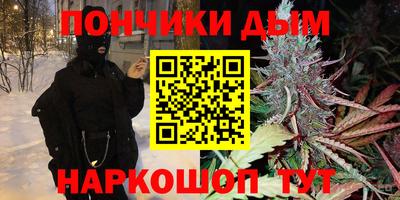 альфа пвп Малоярославец