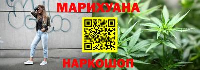 кристаллы Малгобек