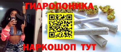 кристаллы Малгобек