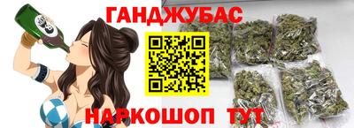 спиды Мариинск