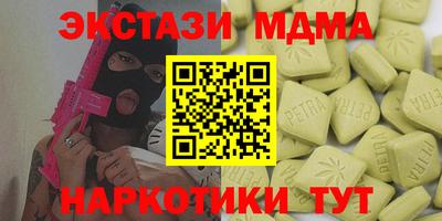 спиды Мариинск