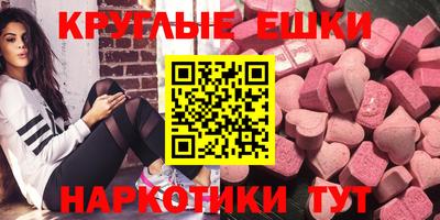 альфа пвп Малоярославец