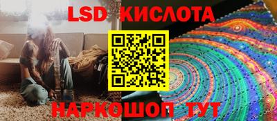 кристаллы Малгобек