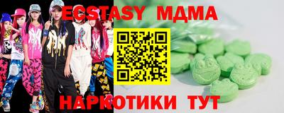 альфа пвп Малоярославец