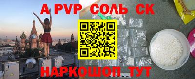 спиды Мариинск
