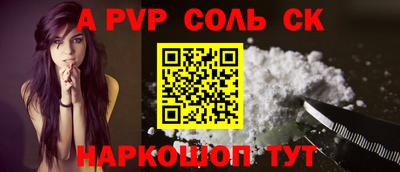 кристаллы Малгобек