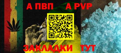 спиды Мариинск