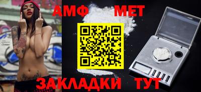 альфа пвп Малоярославец