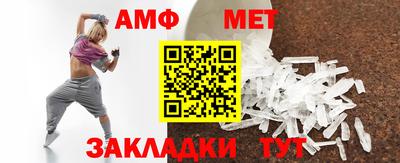 спиды Мариинск