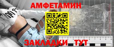 кристаллы Малгобек