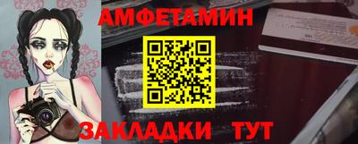 кристаллы Малгобек