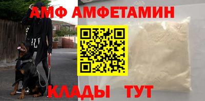 спиды Мариинск