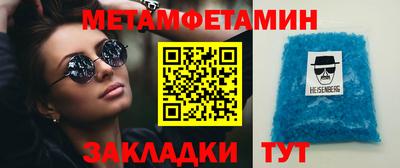 альфа пвп Малоярославец