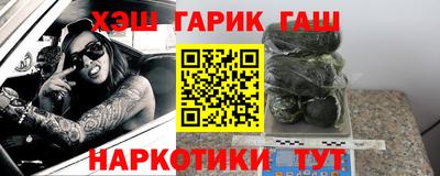 кристаллы Малгобек
