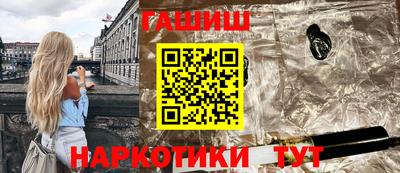 кристаллы Малгобек