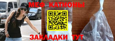 кристаллы Малгобек