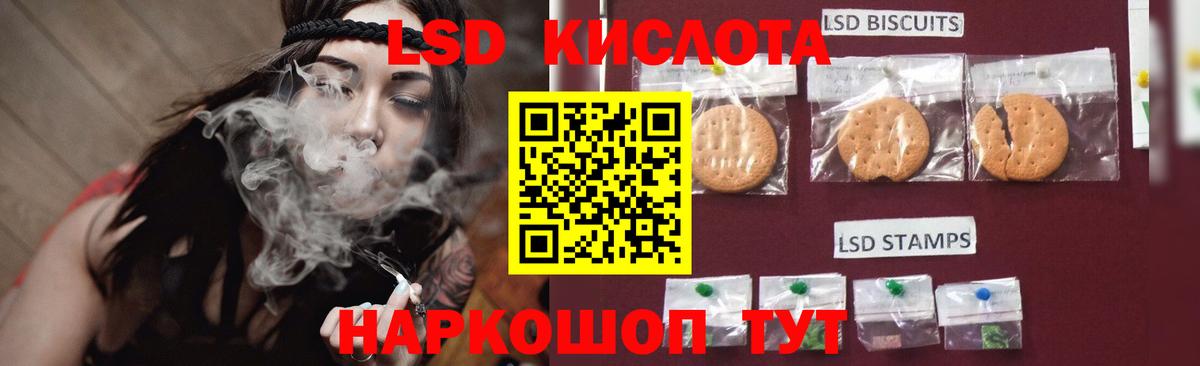 ЛСД экстази ecstasy Сатка