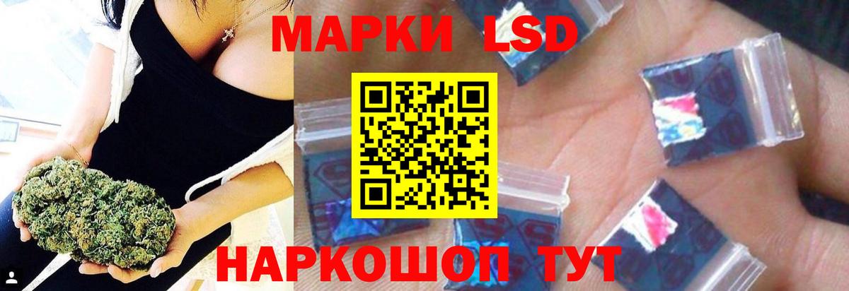 ЛСД экстази ecstasy  LSD-25 экстази ecstasy  Лсд 25 экстази  Сатка  Вход с VPN 