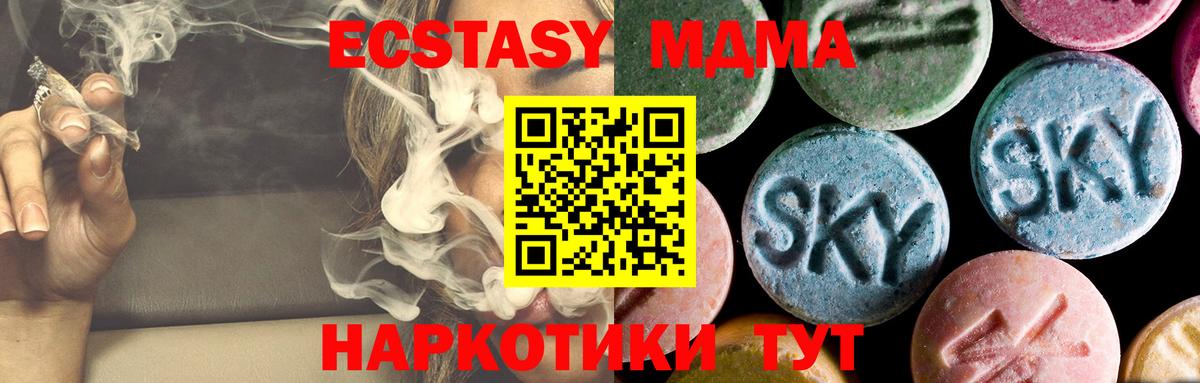 МДМА VHQ Сатка