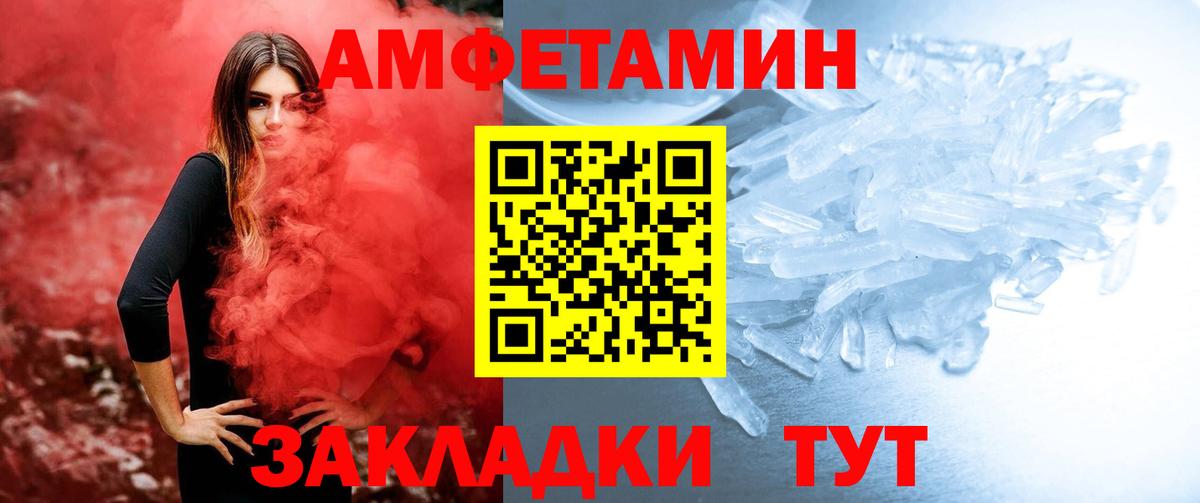 Первитин мет  Вход с VPN  Сатка  Первитин мет 