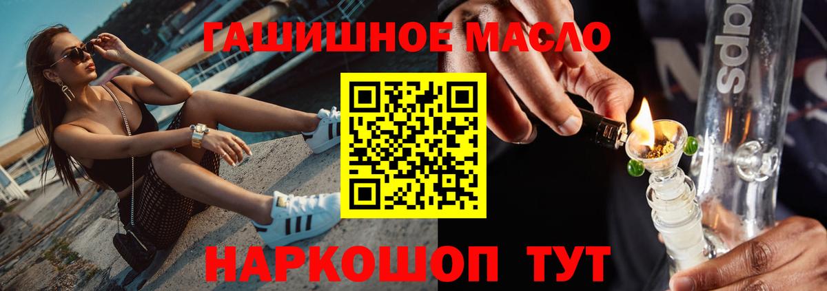 Сатка  ТГК Wax  Вход с VPN 