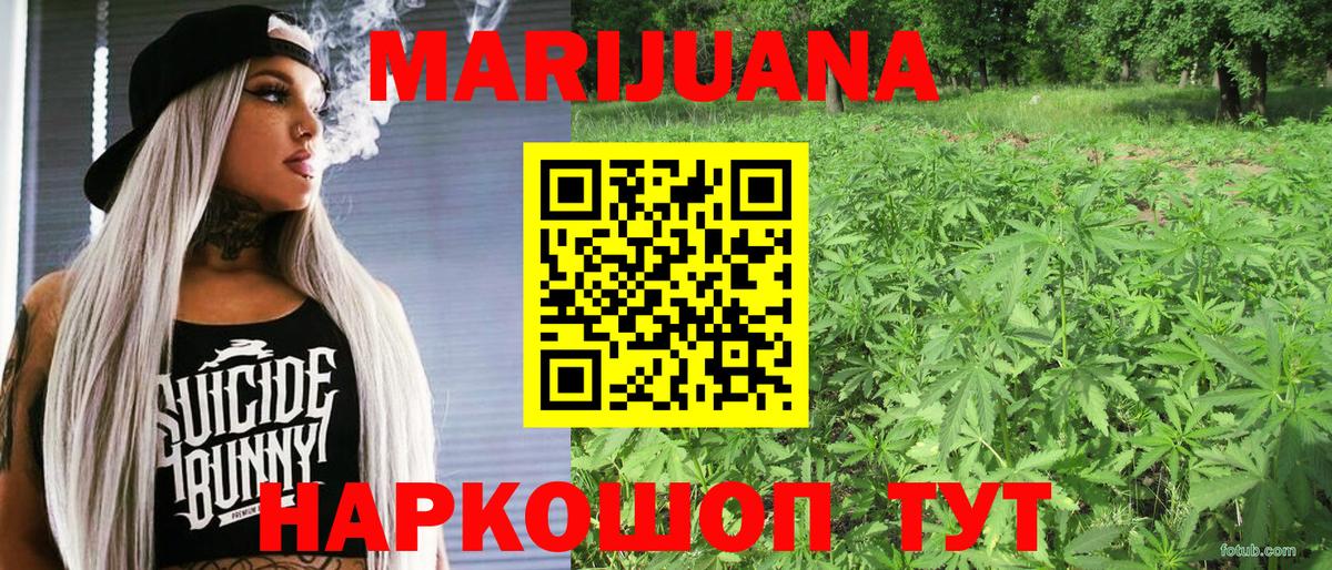Шишки марихуана AK-47  Бошки Шишки Bruce Banner  МАРИХУАНА планчик  Вход с VPN  Сатка 